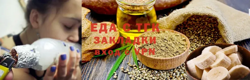 Cannafood конопля  Анадырь 