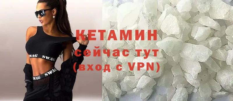 МЕГА зеркало  Анадырь  КЕТАМИН ketamine 