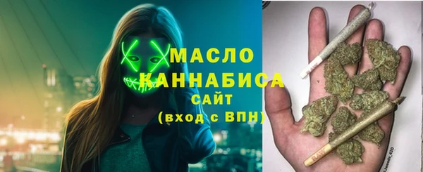 MESCALINE Вязники