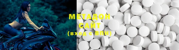 MDMA Premium VHQ Володарск