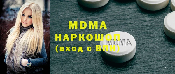 MDMA Premium VHQ Володарск