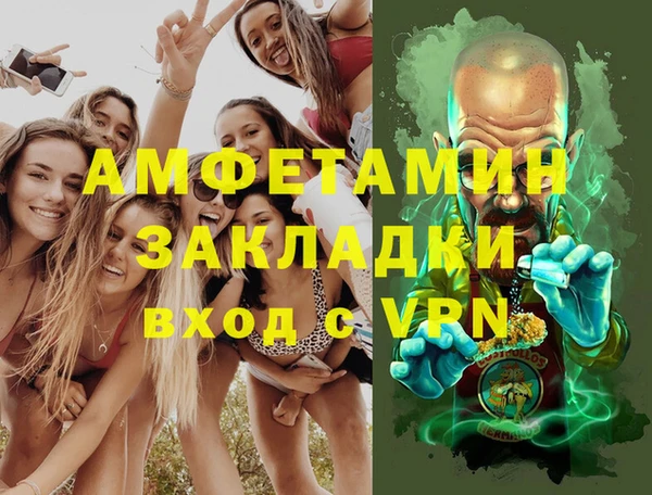 MDMA Premium VHQ Володарск