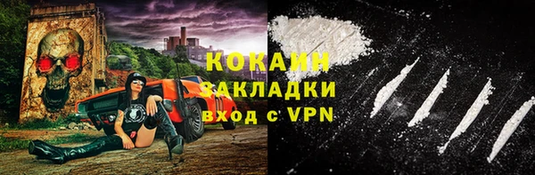 ECSTASY Волоколамск