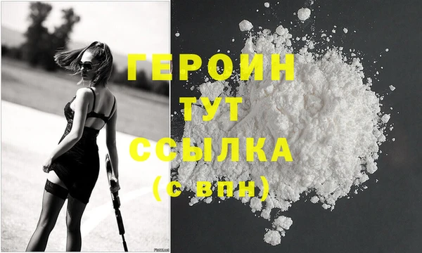 MDMA Premium VHQ Володарск