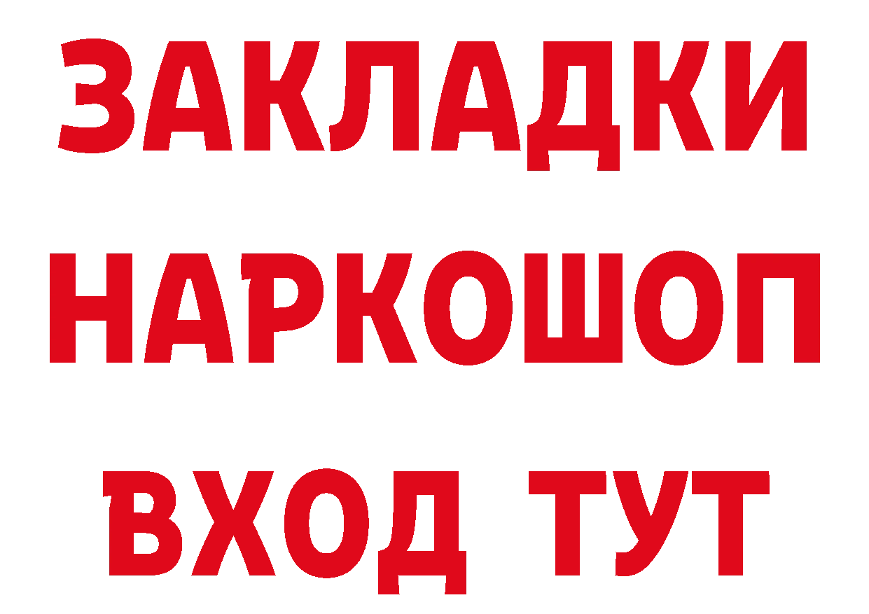 КОКАИН Эквадор ONION это mega Анадырь