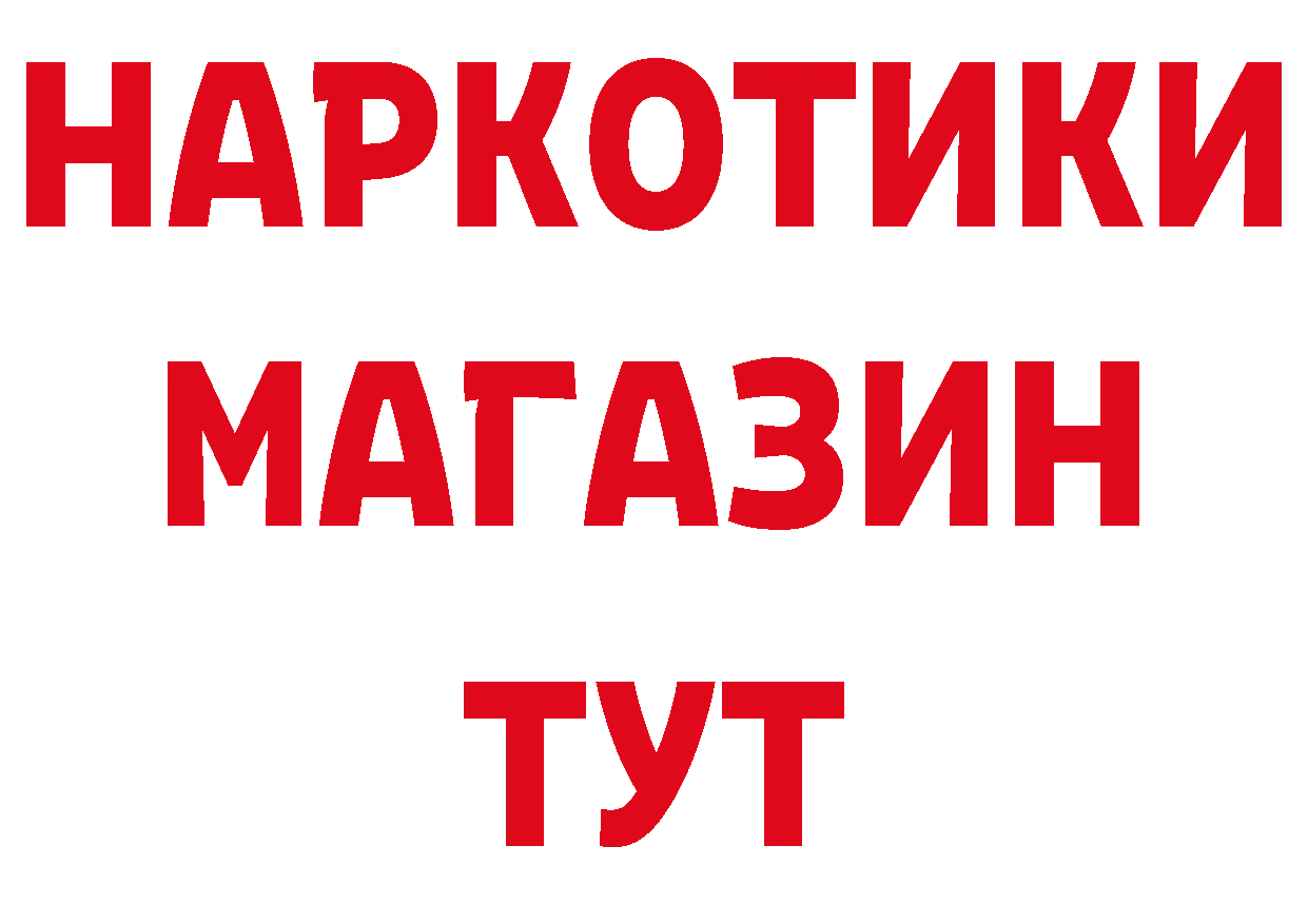 АМФЕТАМИН Розовый ТОР это гидра Анадырь